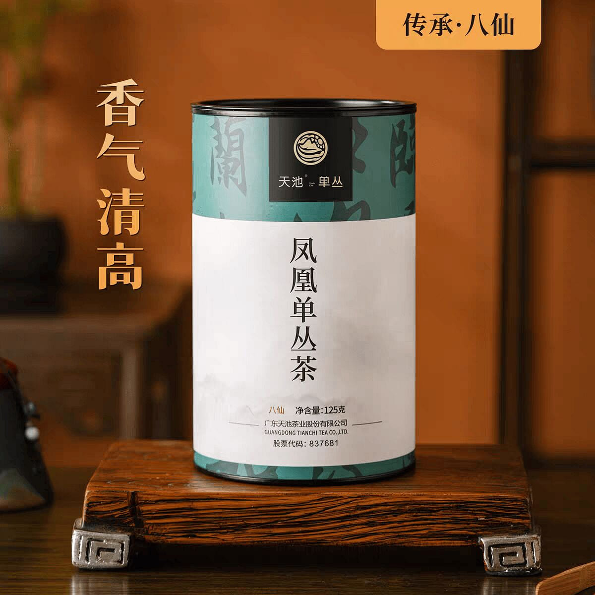 Phoenix Dancong BaXian 125 g