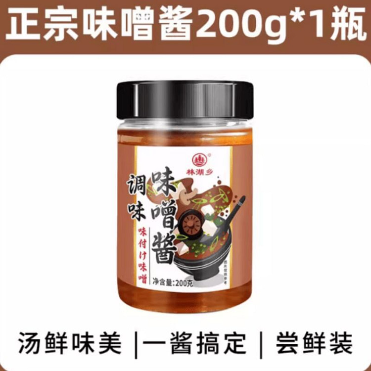 林湖乡   日式味噌酱   200g*1瓶 200 克