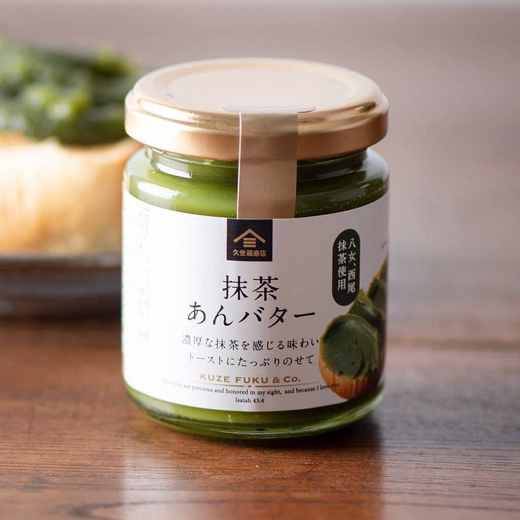KUZE FUKU Matcha Butter Spread Cream Japanese 125g