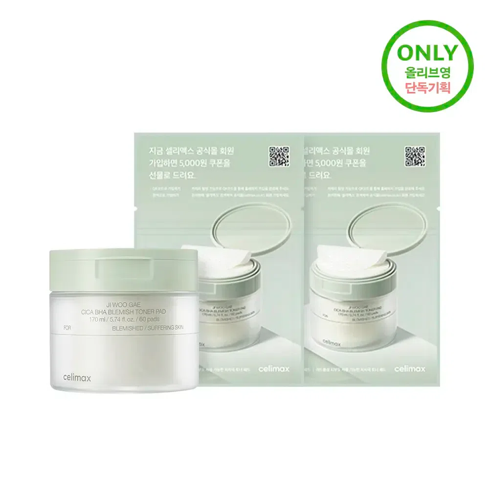 Celimax JiWooGae Cica BHA Blemish Pad 60P Plus 20P 1 each