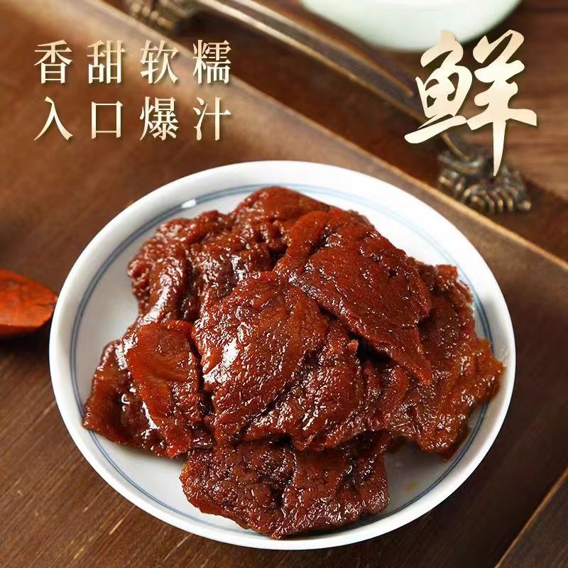 津津】津津卤汁豆腐干苏州特产4种口味混装90g*5盒450g - Weee!