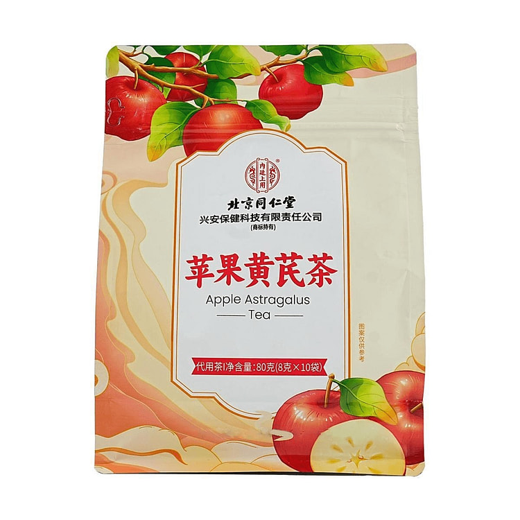北京同仁堂 苹果黄芪茶 素颜水 8g*10袋