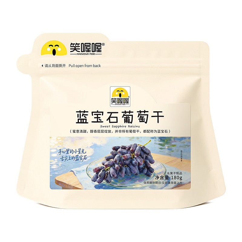 Xiao O O 180g Sapphire Raisins 180 g