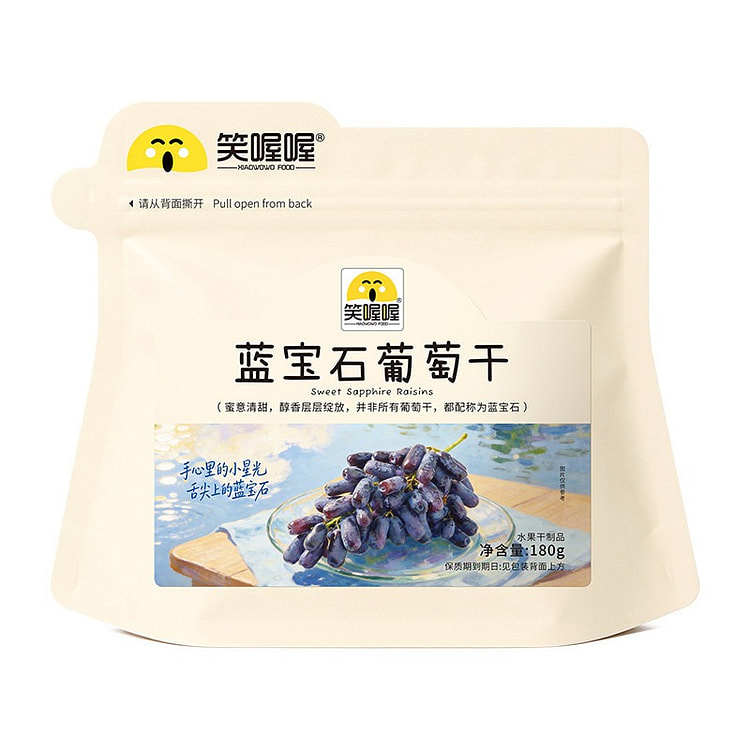 Xiao O O 180g Sapphire Raisins 180 g