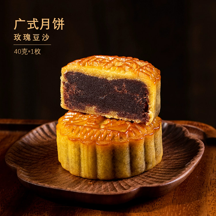 Cantonese mooncake rose bean paste 60g*1