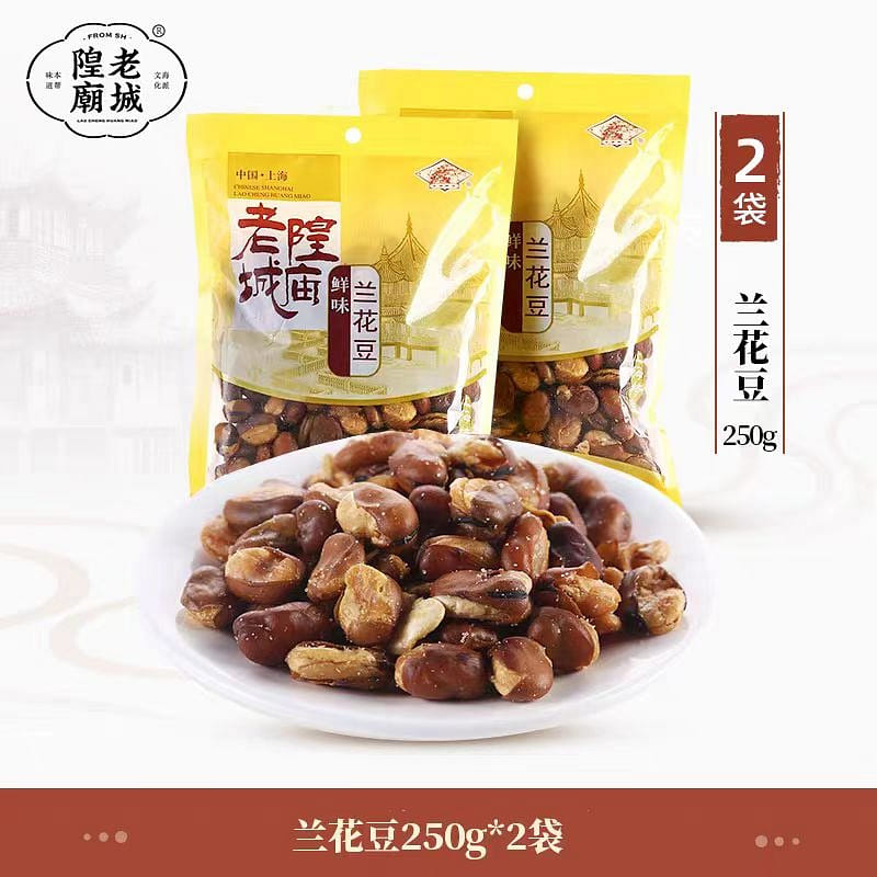 Lao Cheng Huang Miao Orchid bean 250g*2 bags 500 g