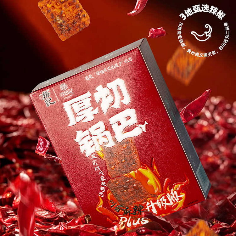 寻唐记麻辣厚切锅巴川香麻辣味辣子100g*1盒装