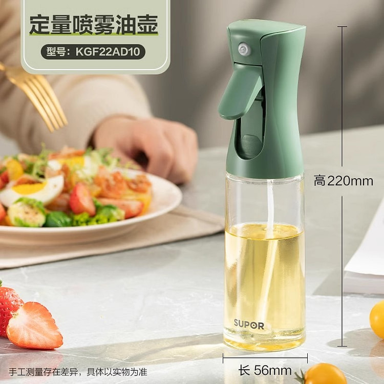 苏泊尔  喷油壶空气炸锅喷油瓶喷雾化厨房食用油家用喷壶玻璃油壶罐  绿色220ml