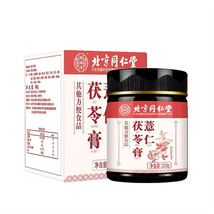 北京同仁堂 薏仁茯苓膏 祛湿 防虚胖 300 克