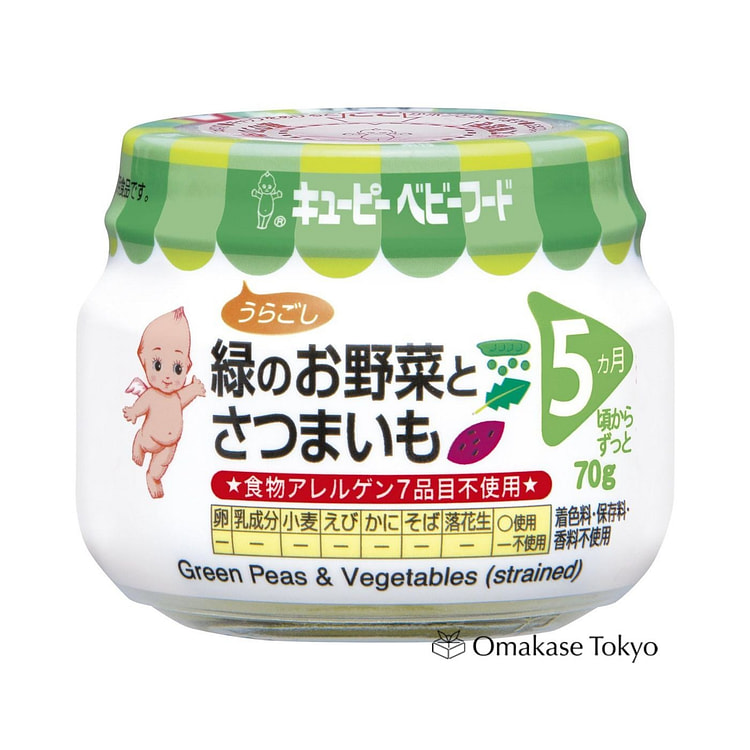 Kewpie Pureed Green Peas & Vegetables Baby Food