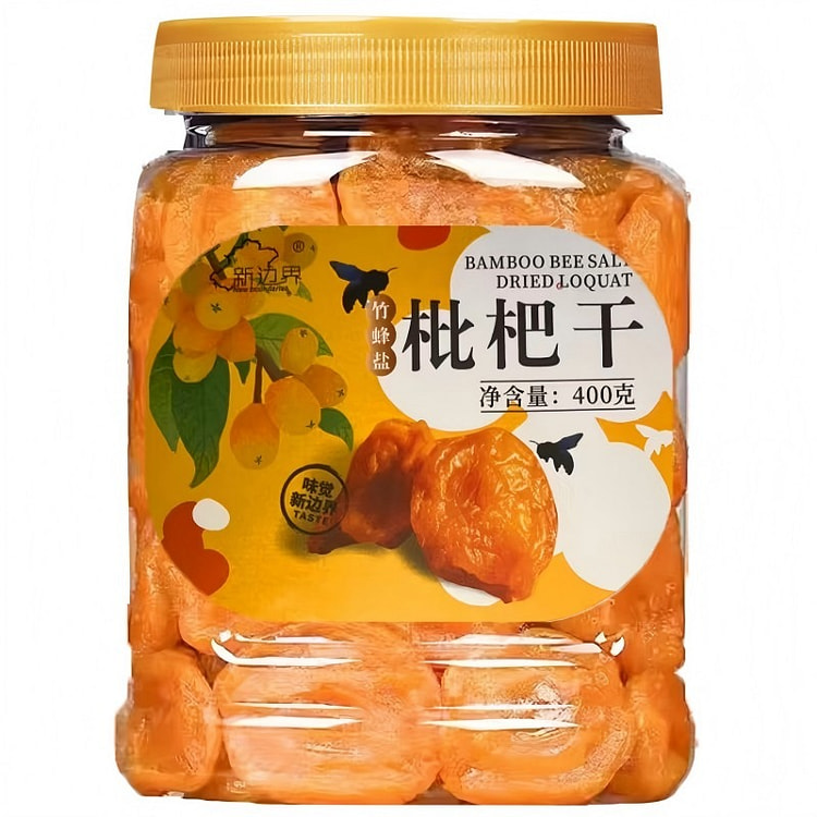 竹蜂盐枇杷干 蜜饯果干果脯无核添加原味果干400g