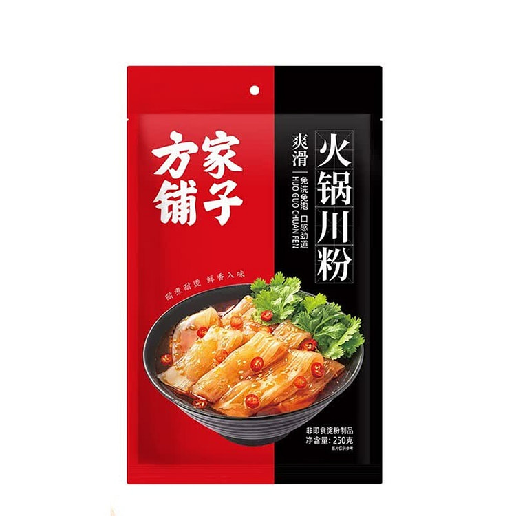 Sichuan Hot Pot Vermicelli 250 g