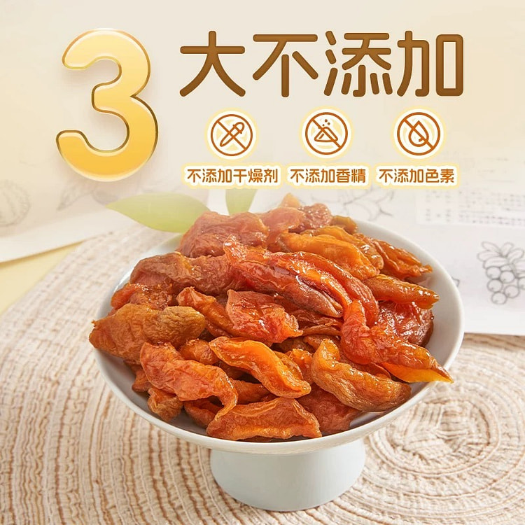 Dried almonds