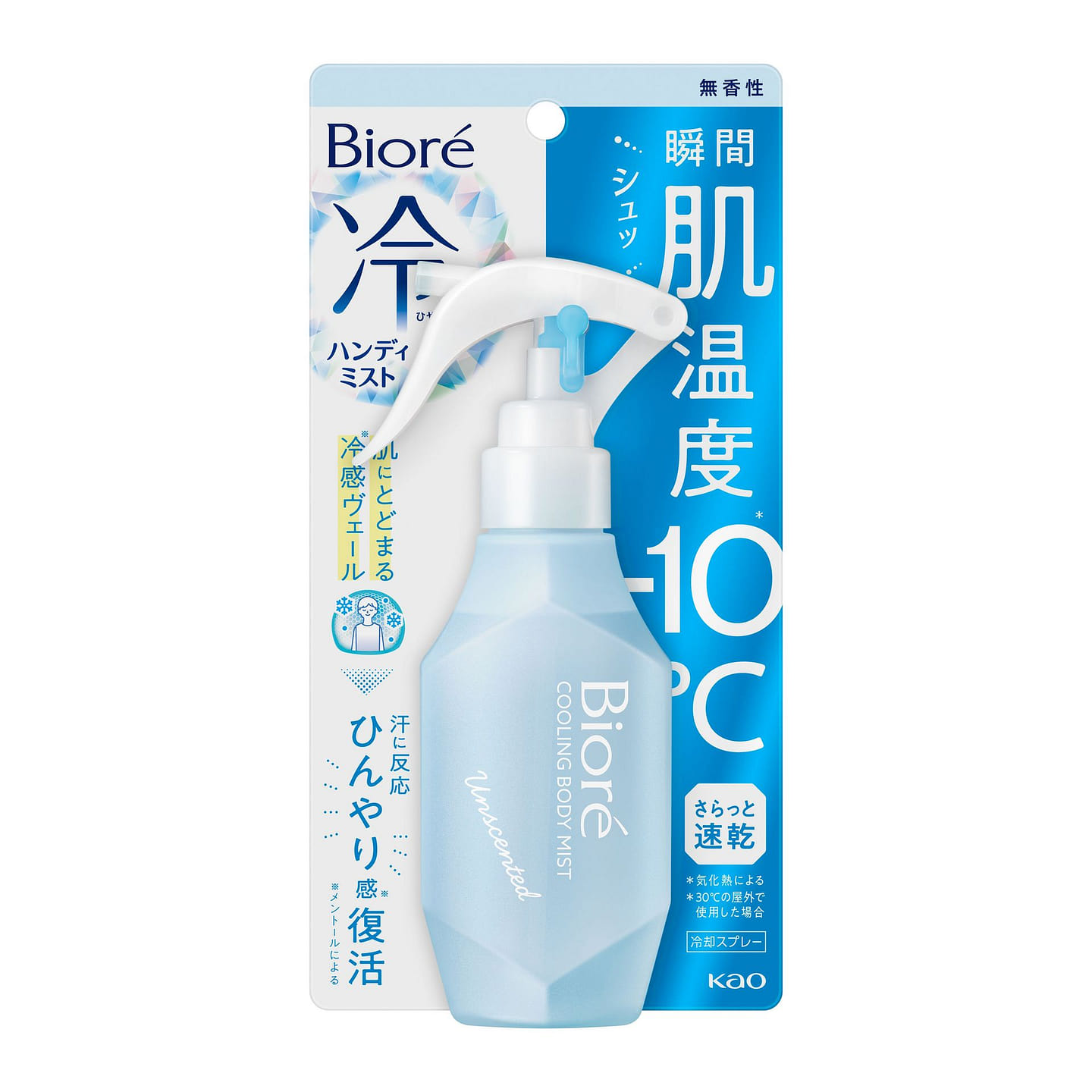 Biore Cool Handy Mist 120 ml