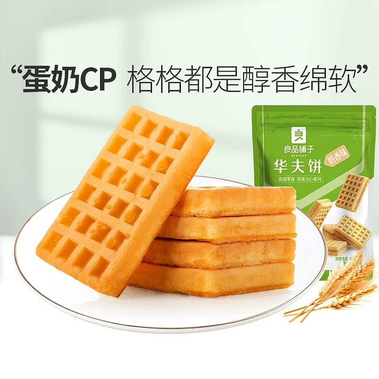 良品铺子华夫饼奶香面包早餐点心饼干饱腹糕点零食小吃 224 克