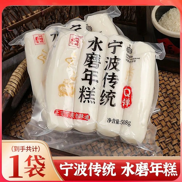 New year cake made from finely ground rice flour 508 g
