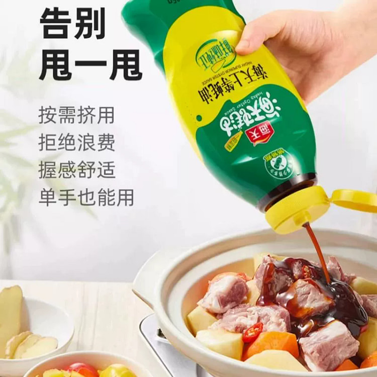 蚝油挤瓶装蚝汁炒菜提鲜海天*1瓶