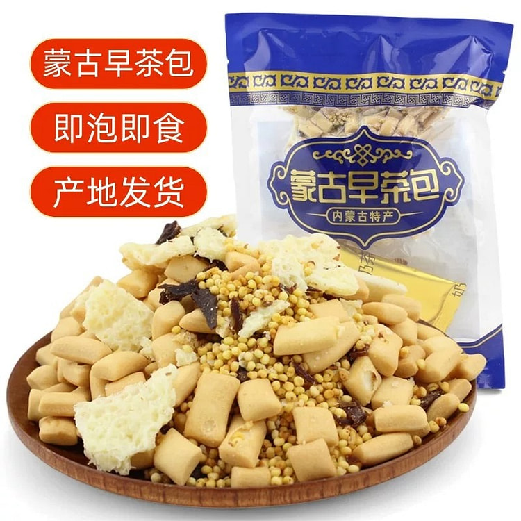 Inner Mongolia Morning Tea Combo Pack 165g 165 g