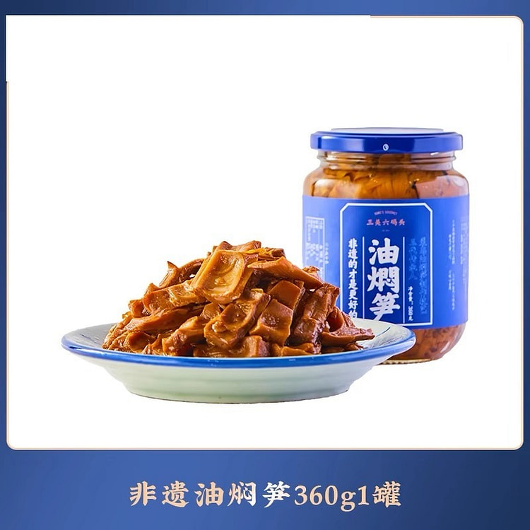 bamboo shoots