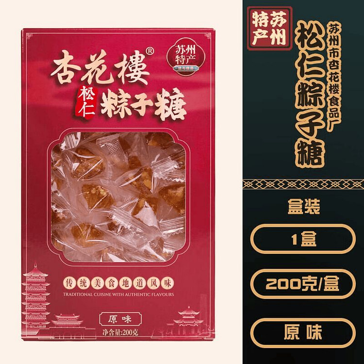 杏花楼 松仁粽子糖 原味 200 克