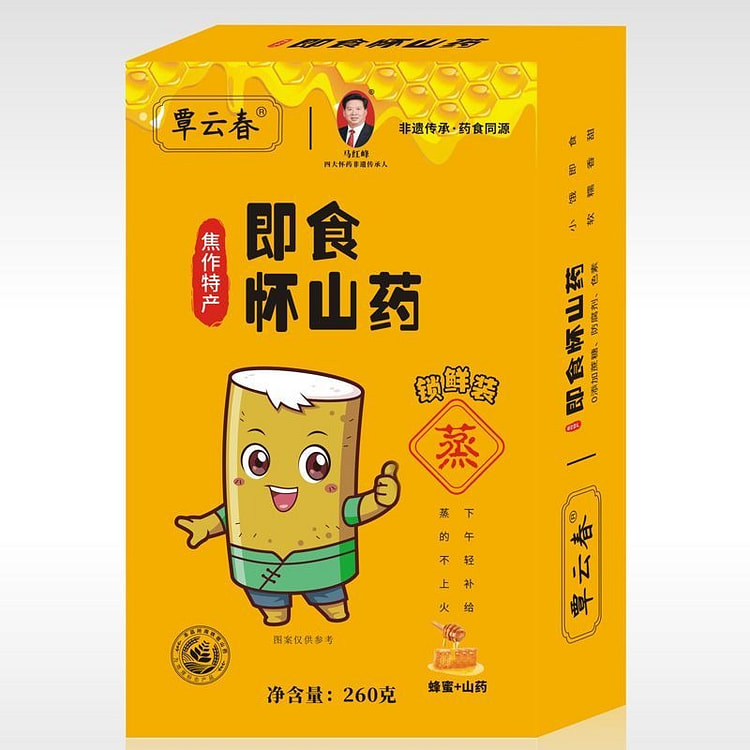 铁棍山药即食免煮熟食代餐食品无添加蜂蜜味260g 260 克