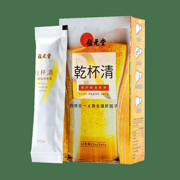 WAI YUEN TONG - Liver Health Jelly 10's 1 each