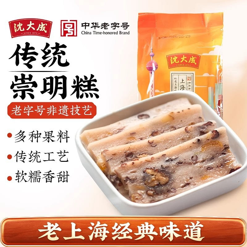 Shen Dacheng Shanghai Chongming Cake Handmade 400g 400 g
