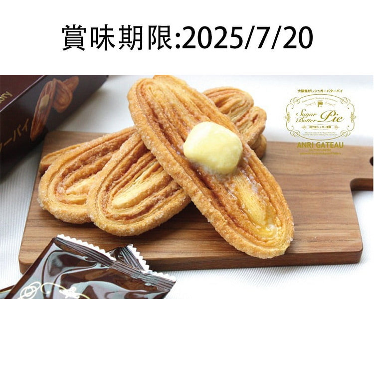 大阪土特产 焦糖 黄油派 小 7个