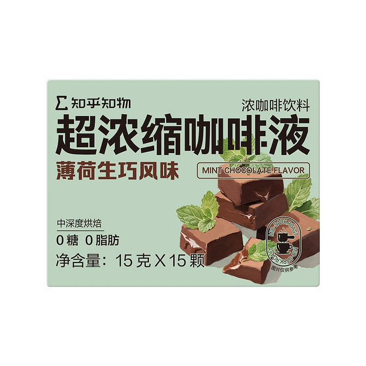 知乎知物薄荷生巧味浓缩咖啡液美式0糖0脂速溶咖啡 225 克