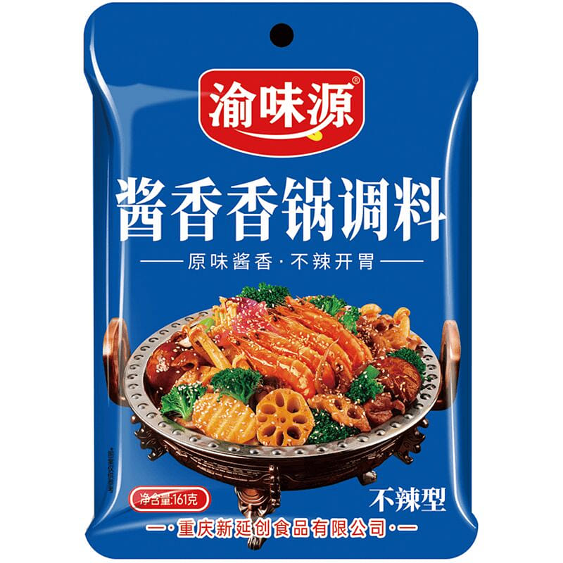 Yuweiyuan Spicy Sauce Hot Pot Base 161 g