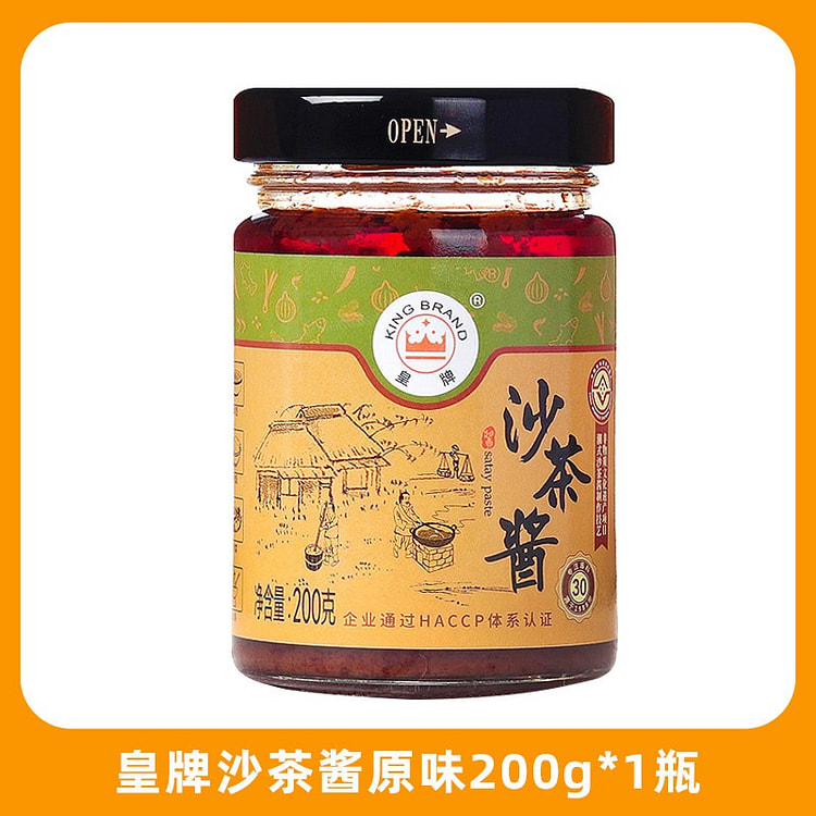 Premium Thai Sauce 200 g