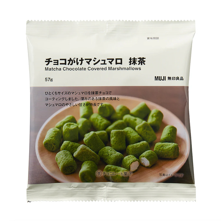 MUJI Matcha Chocolate Covered Marshmallows 57g