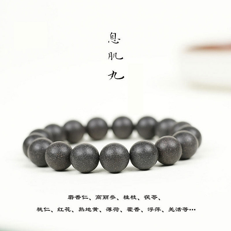 北京同仁堂息肌丸木质香五行古法手串 1只装 1 箱