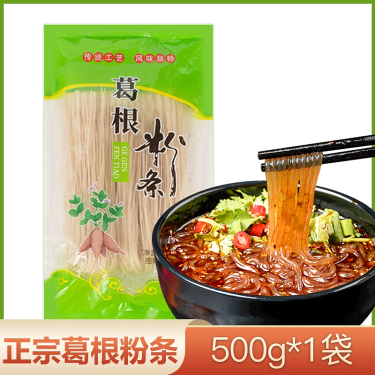 正宗大别山葛根粉条500g*1袋