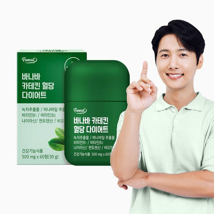 Punit Banaba Catechin Blood Sugar Diet 60 count