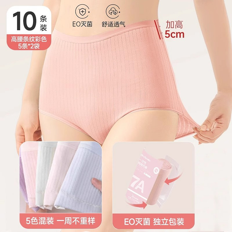 ハイウエスト洗わない女性使い捨てショーツ モランディ 10 枚 M 1 個