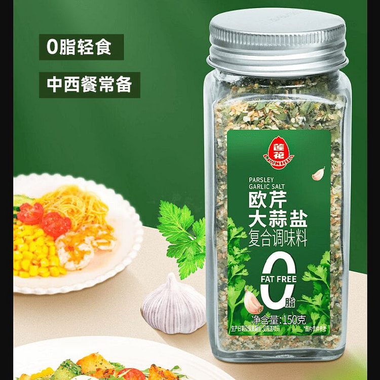 Lotus 0 Fat Celery Garlic Salt 120g 120 g