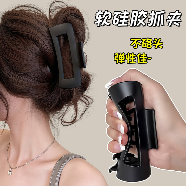 软硅胶发夹鲨鱼夹发卡防撞黑色方形软抓夹10.5cm 1 份