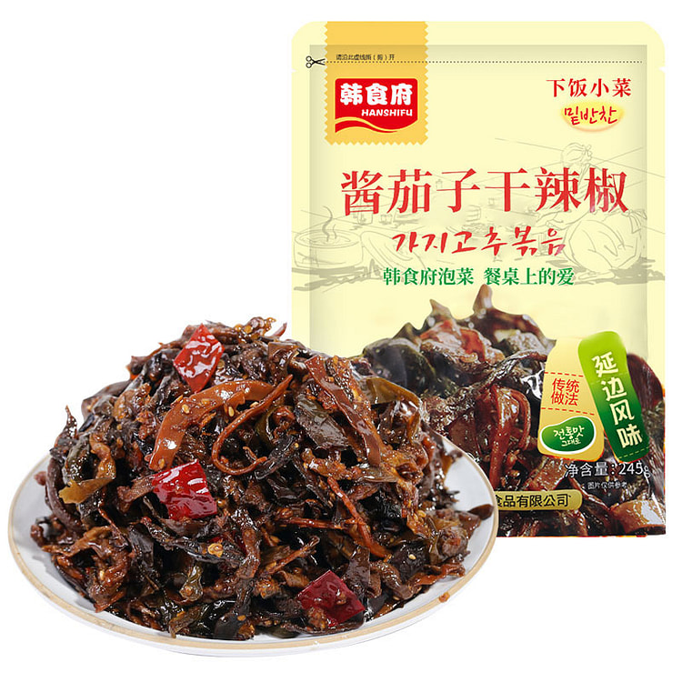 Hanshifu Eggplant Dried Pepper Salted Vegetable Yanbian Korean Pepper Salte