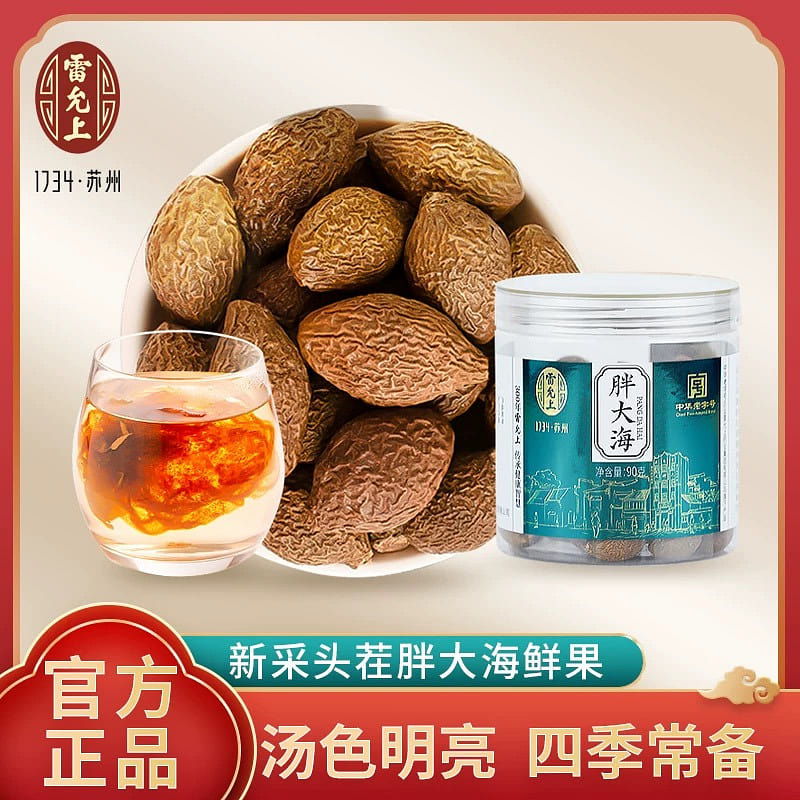 Chinese time-honored Lei Yun on fat sea 90g/can 1 can