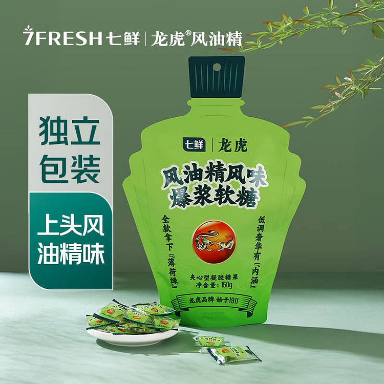 七鲜龙虎 风油精味爆浆软糖