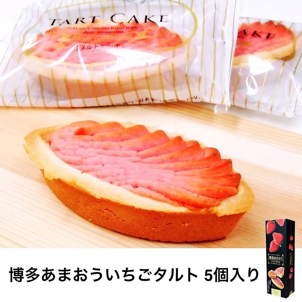Hakata Amaouu strawberry tart 5 pieces 1 box