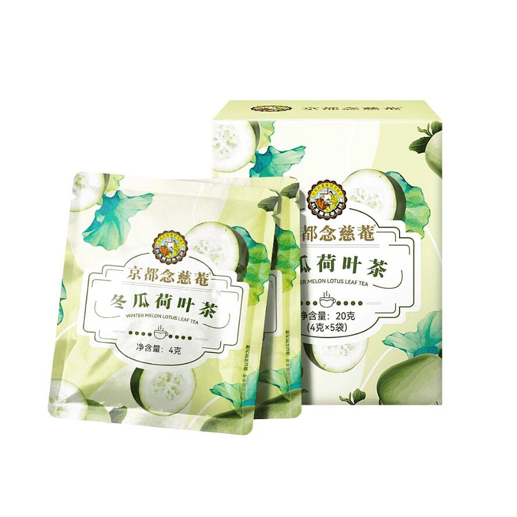 京都念慈庵冬瓜荷叶乌龙茶秋冬养生正品5包 5 包