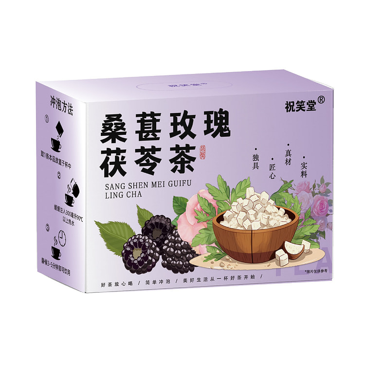桑葚玫瑰茯苓茶 红枣养生茶包花茶 1 盒