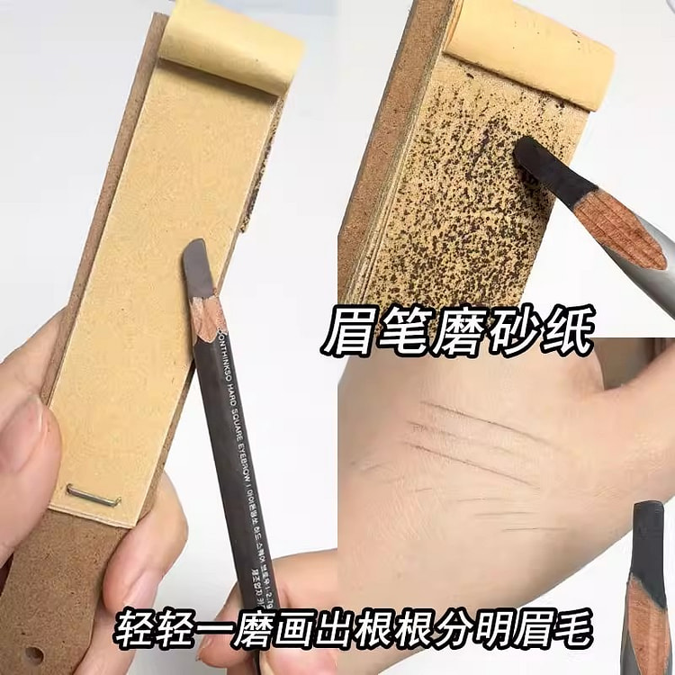 Eyebrow Pencil Frosting Board 1 box