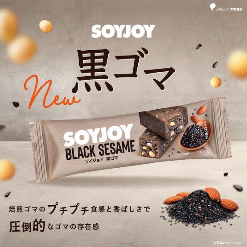 大塚製薬 SOYJOY ソイジョイ 黒ゴマ - Weee!