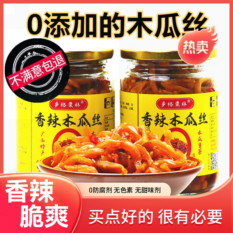 0添加香辣木瓜丝酱菜280g*1瓶