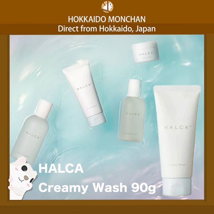 曉姿 HALCA 洗面奶 90g