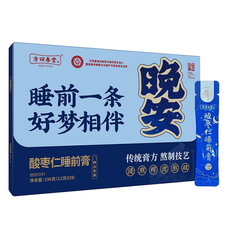 方回春堂 酸枣仁睡前膏 养生保健饮品12g*28袋 336 克