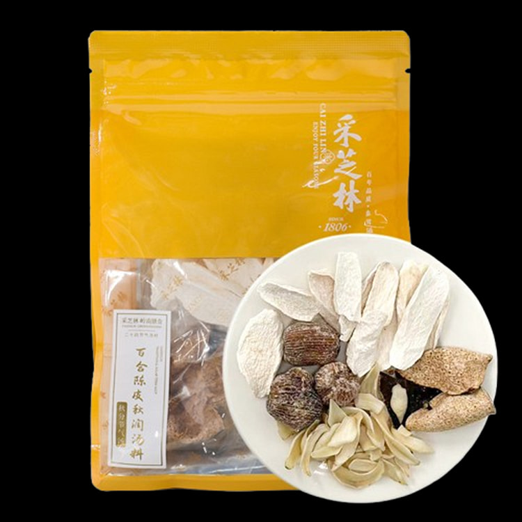 采芝林百合陈皮滋阴汤包 养肺健脾 补气滋润